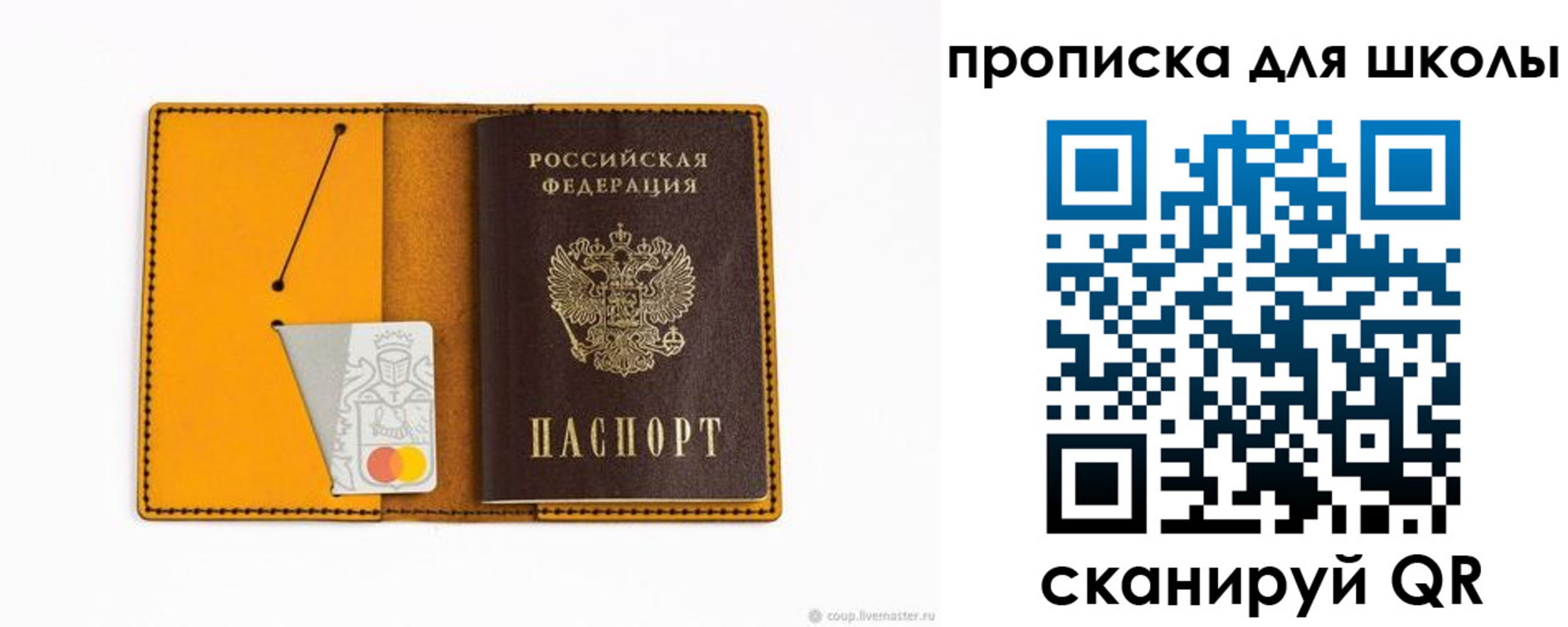 временная регистрация госуслуги в Дубне