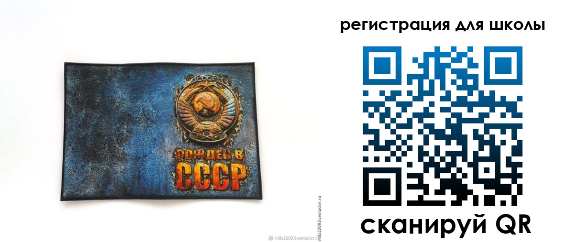 регистрация в Дубне