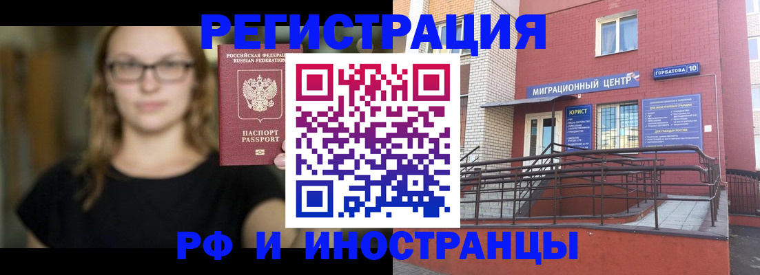 прописка поиск в Дубне