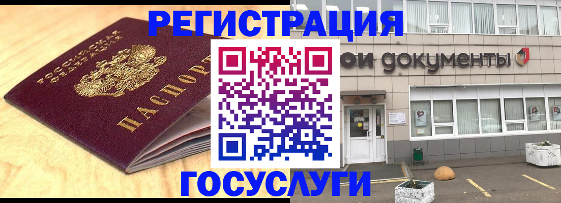 форма 3 в Дубне