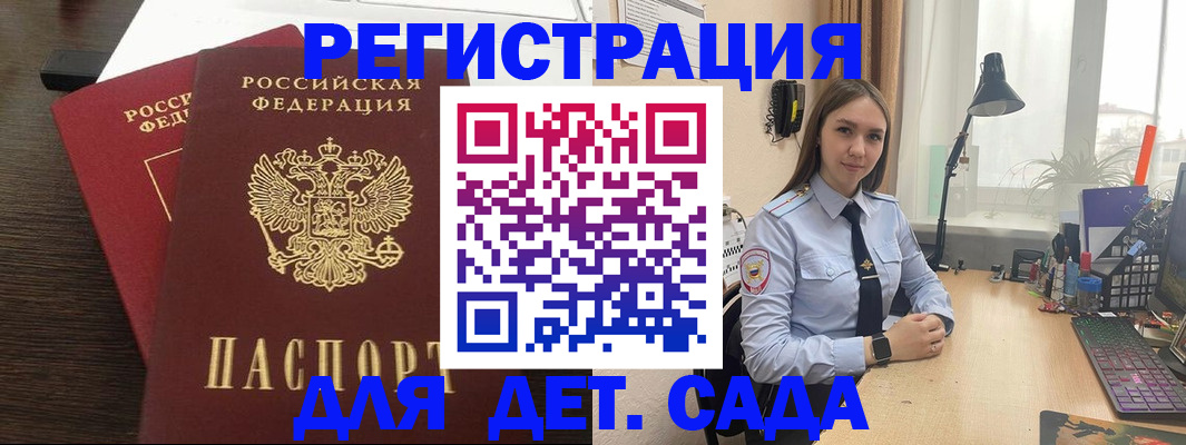 где прописаться в Дубне